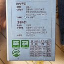 보영목장 이미지