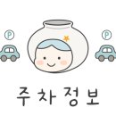슈진식탁