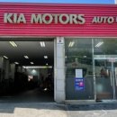 망우점기아오토큐 이미지