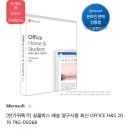 가전하이마트 이미지