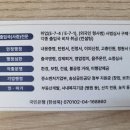 화랑 행정사 사무소 네이버블로그