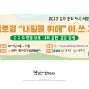 양주시장애인자립생활센터 이미지