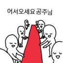 관절 근육 강화 운동 이미지