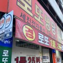 세진정보통신 이미지