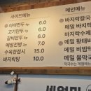 세엄마칼국수 삼천점 이미지