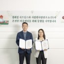 사람앤사랑연구소 이미지
