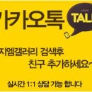 아연갤러리가구 이미지