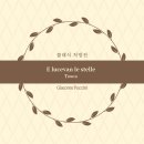 걸작 오페라 <푸치니> | [Rx. 113] 슬픈 클래식 추천: 죽음 앞둔 남자의 절규, 푸치니 '별은 빛나건만' (오페라 명곡)