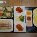 명가머슴해물보쌈 이미지