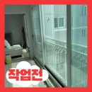 지봉로143번길 | 셀프보다 확실한 전문가 블라인드 시공