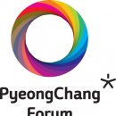 알펜시아 리조트 - 컨벤션 센터 전자신문
