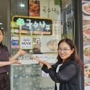 재미나반점 이미지