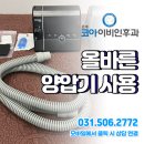 은계코아이비인후과의원 이미지