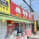 아경묵자김밥