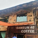 삼은농장 이미지