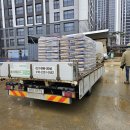 광진타일건재 이미지