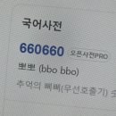 몽또 | 6월 일상