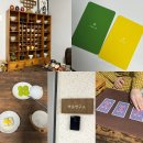 도시정책연구소 | 진천 충북혁신도시 [마음연구소] 사주 • 타로 솔직 후기