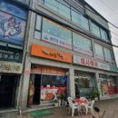 용인대 평내 태권도장 이미지