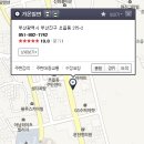 대공원밀면