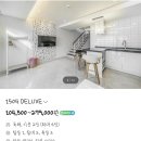 여수 유니코풀빌라펜션 12 네이버블로그