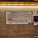 동인천치과 네이버블로그