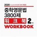 (주)워크북 이미지
