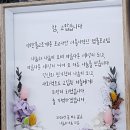 감사패 받은 염불포교팀 이미지