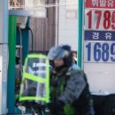 기쁨주유소 이미지