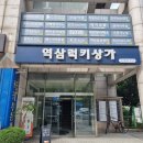 바이유어네일