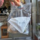 마들렌과자점 | 제주 서귀포 디저트 맛집 ‘연과자점’ | 두쫀쿠, 마들렌 내돈내산 후기