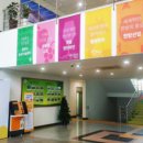 영천시농업기술센터 이미지