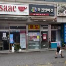 은혜상회 이미지