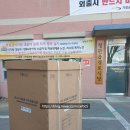 정관읍 경로식당 네이버블로그