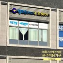 윤주헤어샵 이미지