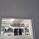 미라클2 | [야탑PT 후기] 20분으로 2시간 효과?! ‘미라클20 EMS&amp;PT 분당야탑점’ 솔직 체험기