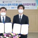 국립특수교육원 이미지