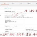 비비큐(논현점)