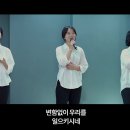 주 내 아버지(예람워십) - Pilgrims Worship 이미지