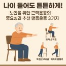 송담케어센터 이미지