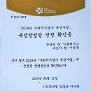 인플래너스