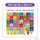 키즈사이언싱