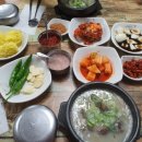 시골집 돼지국밥