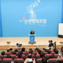 순천만국가정원 습지센터 입체영상관 이미지