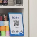 네일바이언