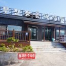 여항면공설운동장 이미지