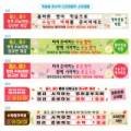 쓰리씨커뮤니케이션 이미지