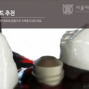 아크로치과의원 이미지