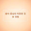 이상한나라앨리스치과의원 이미지