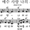 주님향기가 있는 주향교회(고후2:14-15) 이미지